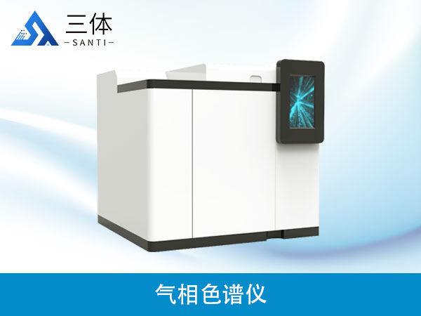 氰基丙烯酸甲氧基乙酯中微量雜質(zhì)的測(cè)定檢測(cè)方案